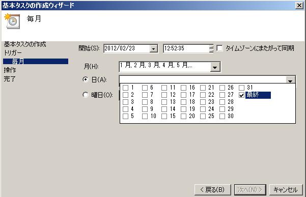 veeam how to repository rescan ã«ã¤ã„ã¦ã‚ˆãã‚ã‚‹è³ªå• FAQã‚µã‚¤ãƒˆ Veeam è£½å“ã‚µãƒãƒ¼ãƒˆ Replication & Backup